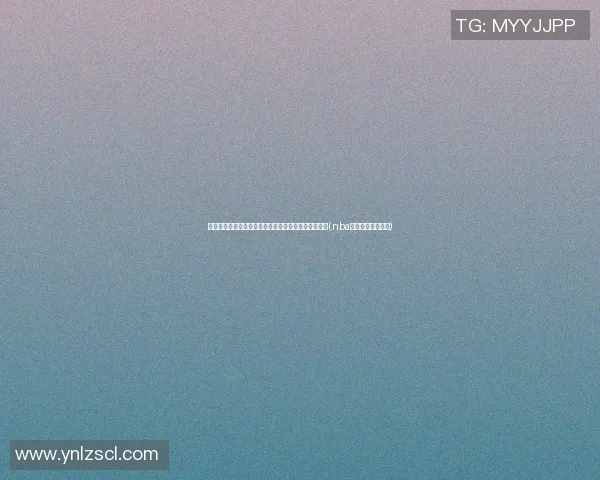 最佳新秀赔率解读：榜眼与状态之争，湖人新星的崛起(nba最佳新秀第一阵容)